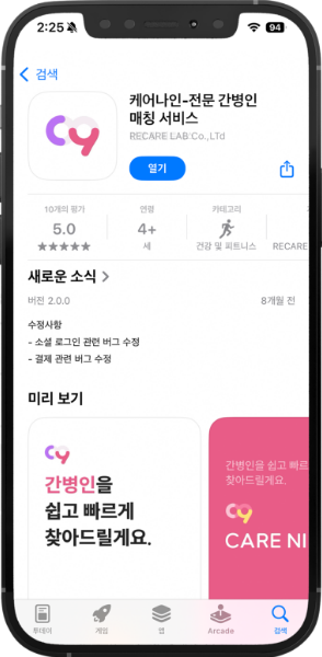 Step 01