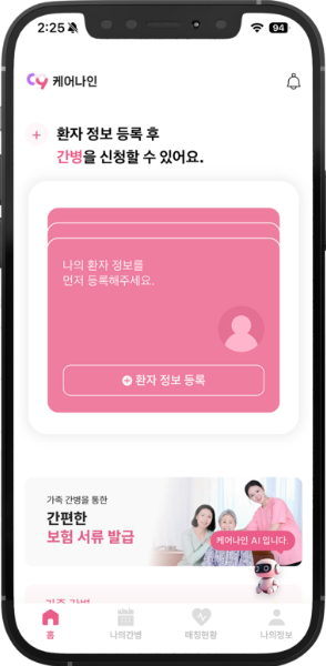 Step 03
