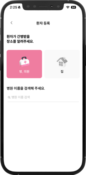 Step 04