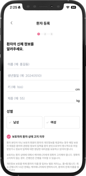 Step 05