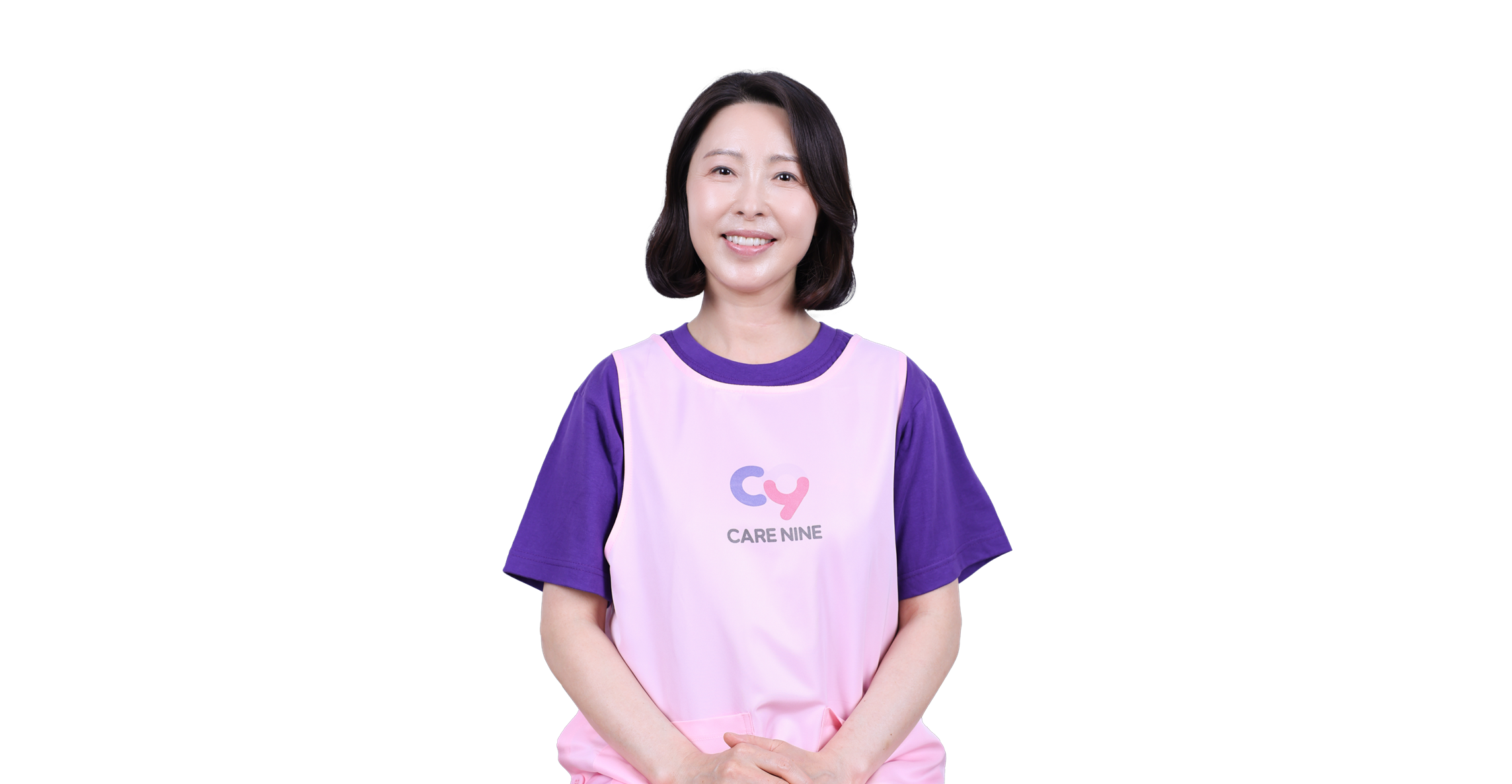 케어나인 첫 간병 시, 유니폼 전원 지급