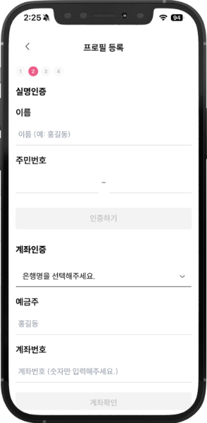 Step 05