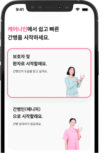 Step 01