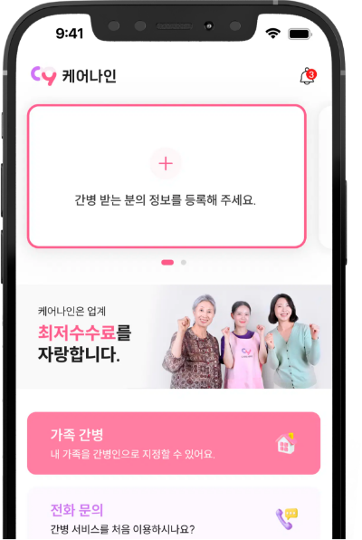 Step 02