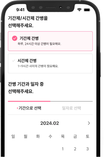 Step 05